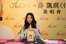 The ONE x 薛凱琪《你我之間》簽唱會 